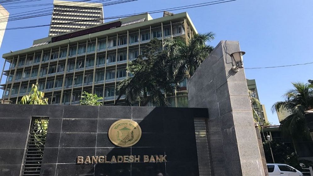 বাধ্যতামূলক ছুটিতে বিএফআইইউ প্রধান শাহীনুল ইসলাম