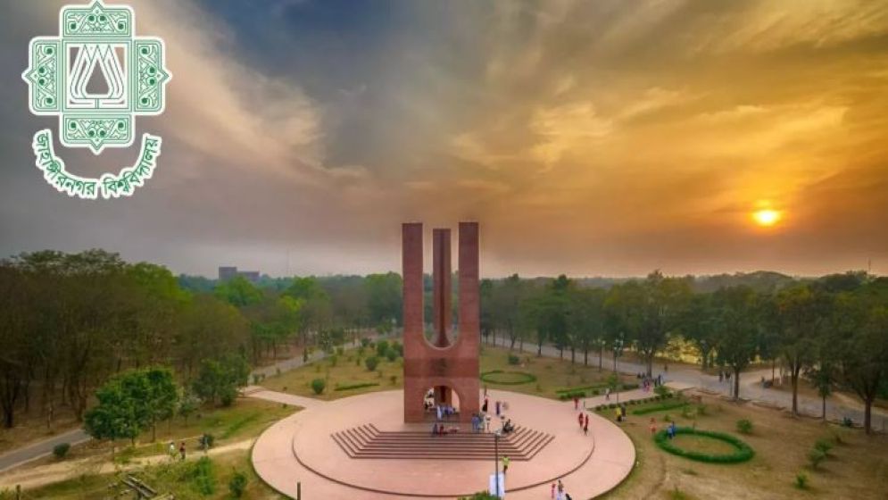 জাকসু নির্বাচনের তফসিল ঘোষণা