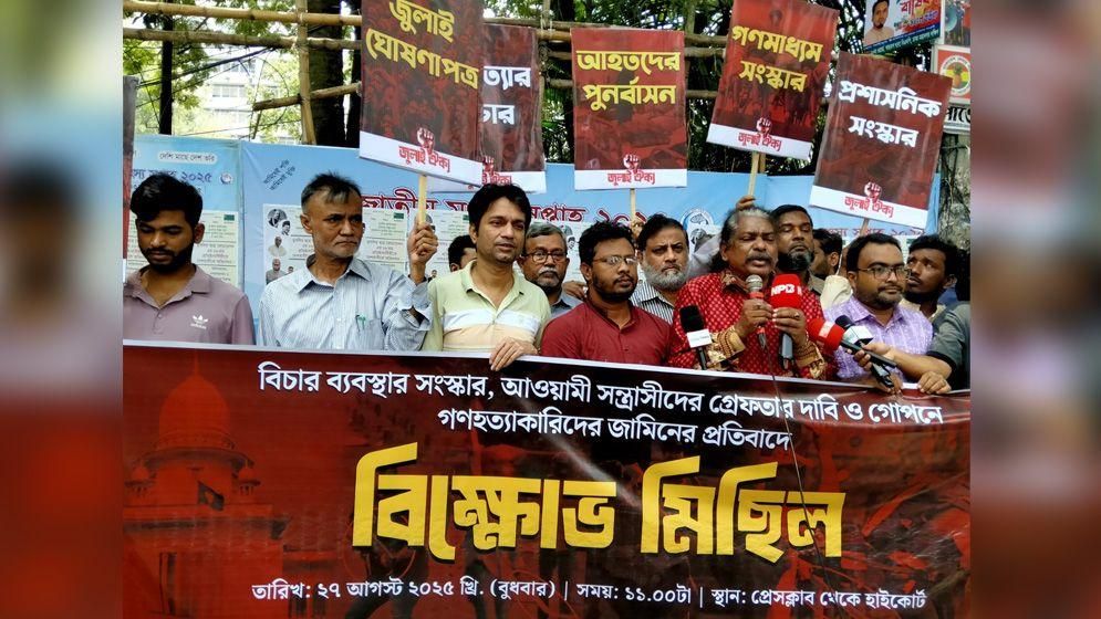 ‘র’-এর এজেন্ডা বাস্তবায়নের জন্য কাউকে উপদেষ্টা বানানো হয়নি