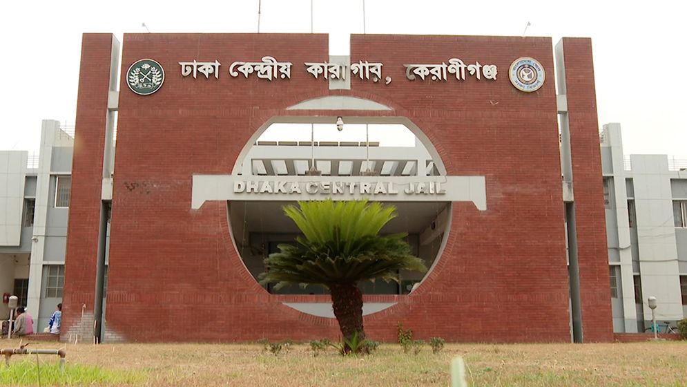 বাংলাদেশ জেলের নতুন নাম ‘কারেকশন সার্ভিস বাংলাদেশ’