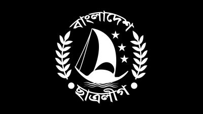 ডাকসুর খসড়া ভোটার তালিকায় নিষিদ্ধ ছাত্রলীগের ১১৭ নেতার নাম