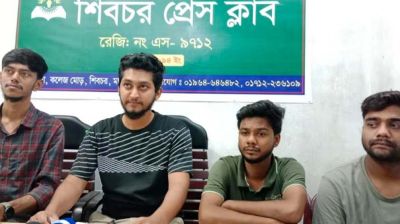 মাদারীপু‌রে এনসিপির সমন্বয় কমিটি থেকে একসঙ্গে ৪ নেতার পদত্যাগ
