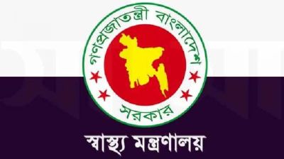 ঢাকার বাইরে ৩টি বিশেষায়িত হাসপাতাল হবে: স্বাস্থ্য মন্ত্রণালয়