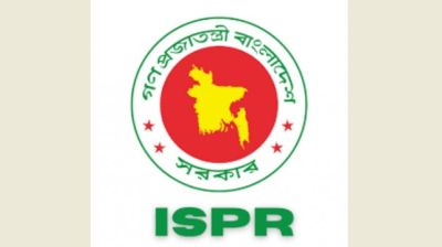 সেনা কর্মকর্তার বিরুদ্ধে অভিযোগ তদন্তে কমিটি