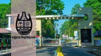 চট্টগ্রাম বিশ্ববিদ্যালয়ে ছাত্রীকে মারধরের ঘটনায় দফায় দফায় সংঘর্ষ, স্থগিত সব পরীক্ষা