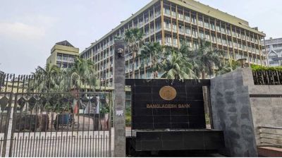 কেন্দ্রীয় ব্যাংকে গভর্নর নিয়োগ দেবে রাষ্ট্রপতি, বাড়বে মেয়াদ