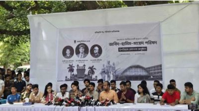 ডাকসু নির্বাচনে ছাত্রদলের ১০ দফা ইশতেহার ঘোষণা