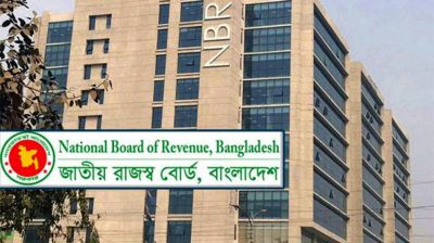 অনলাইনে রিটার্ন জমার বাধ্যবাধকতা থেকে ছাড় ৫ ধরনের করদাতাদের