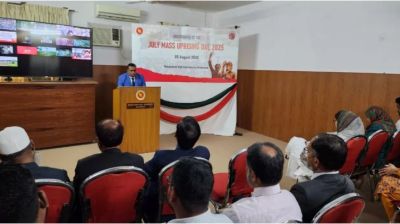 পাকিস্তানের ইসলামাবাদে জুলাই গণঅভ্যুত্থান দিবস পালিত