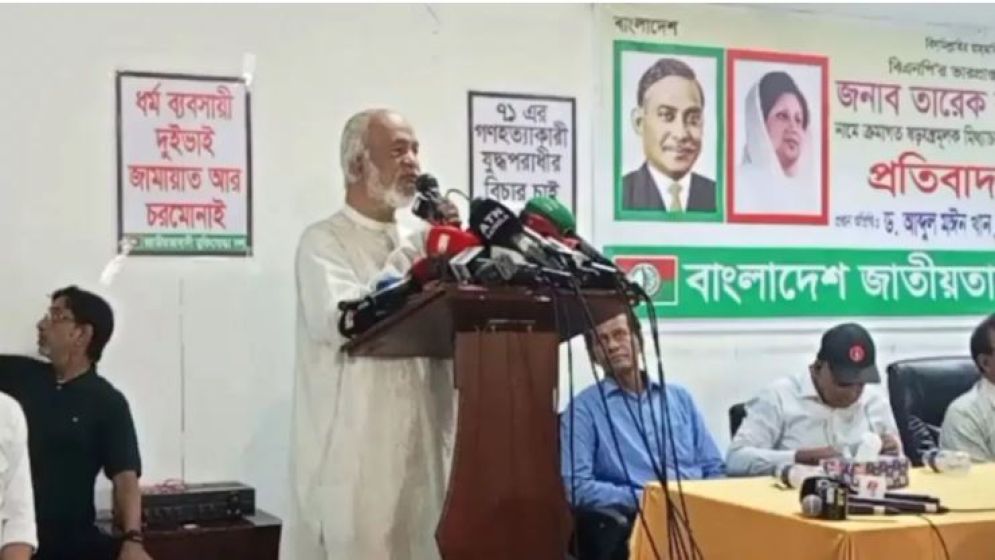 গত ৫ আগস্ট থেকে রাজনৈতিক পরিসরে পরিবর্তন দেখছেন মঈন খান