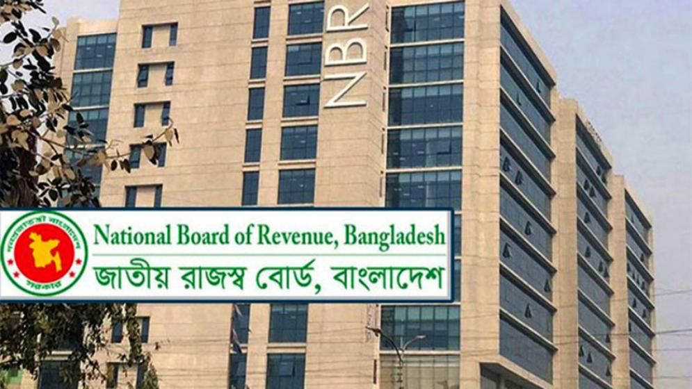 অনলাইনে রিটার্ন জমার বাধ্যবাধকতা থেকে ছাড় ৫ ধরনের করদাতাদের