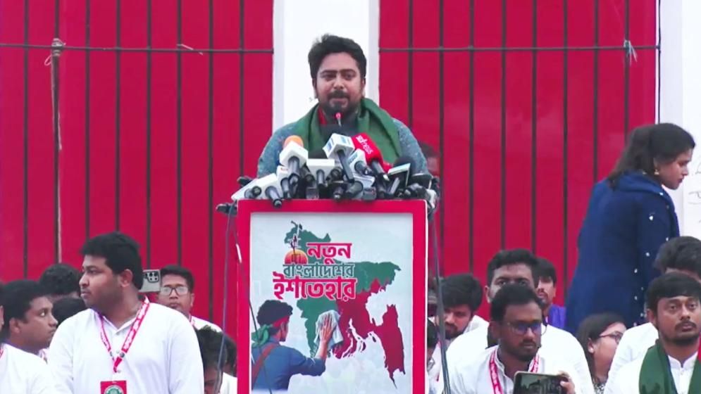 এনসিপির ২৪ দফার ইশতেহার ঘোষণা