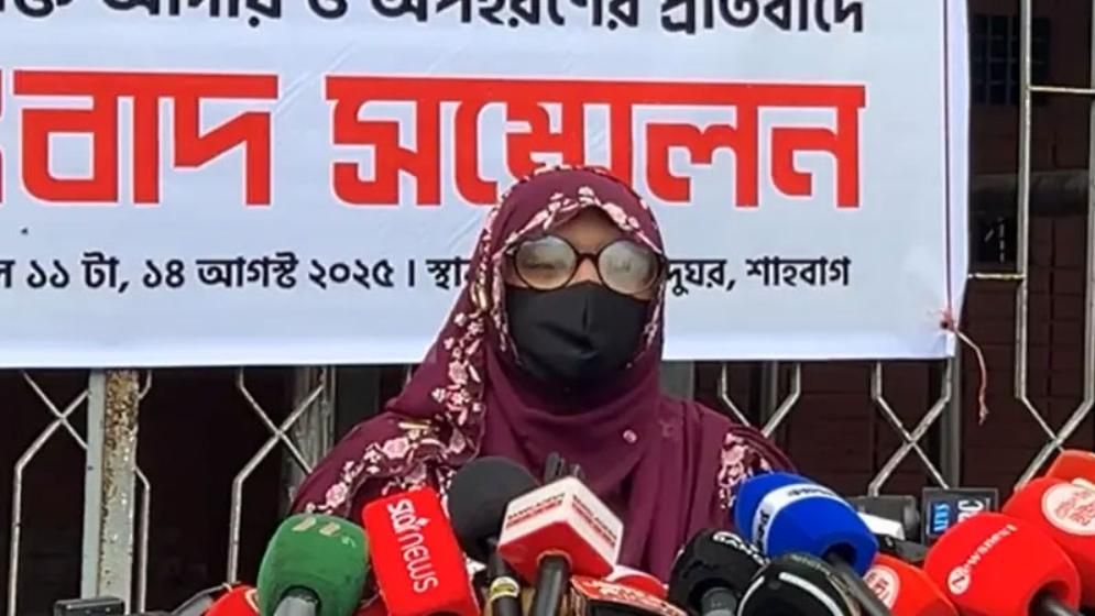 জোরপূর্বক তার স্বামীর স্বীকারোক্তি নিয়েছেন বিএনপির ইশরাক