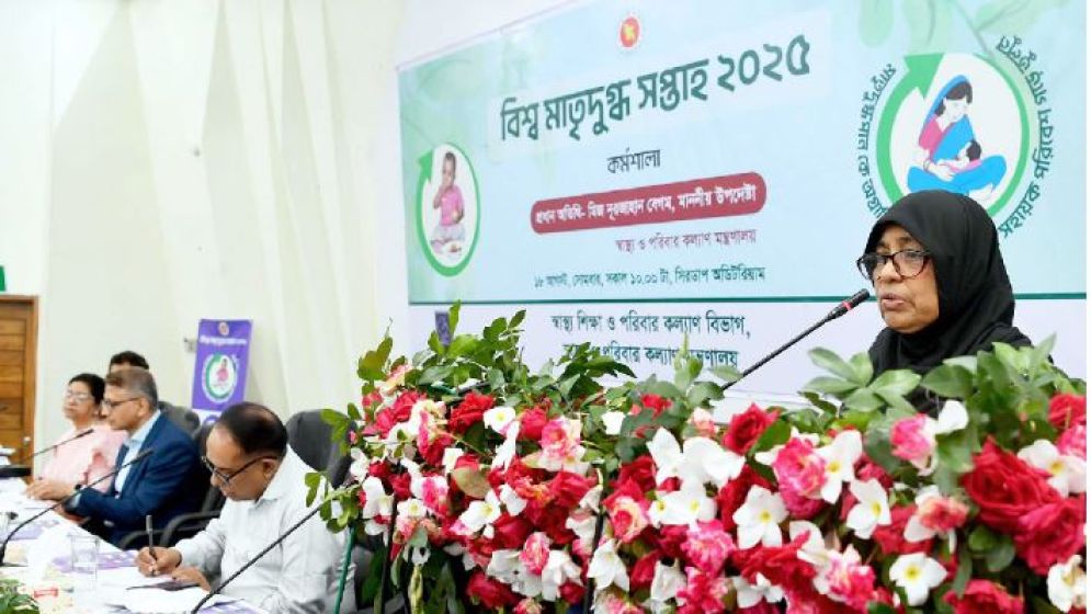 আমার মনে হয় না আলাদা পিতৃত্বকালীন ছুটি দরকার আছে: স্বাস্থ্য উপদেষ্টা