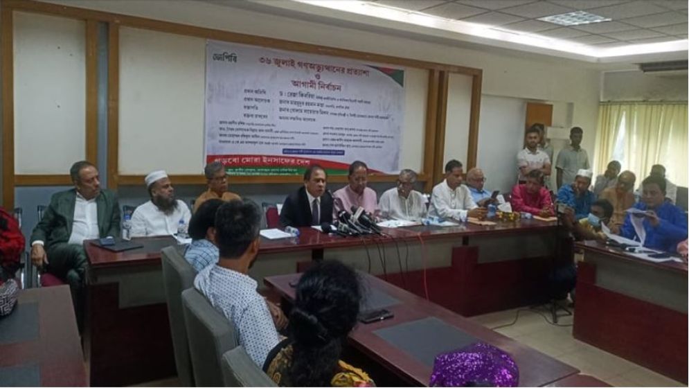 শহীদদের রক্তের সঙ্গে বেইমানি করছে সরকার: রেজা কিবরিয়া
