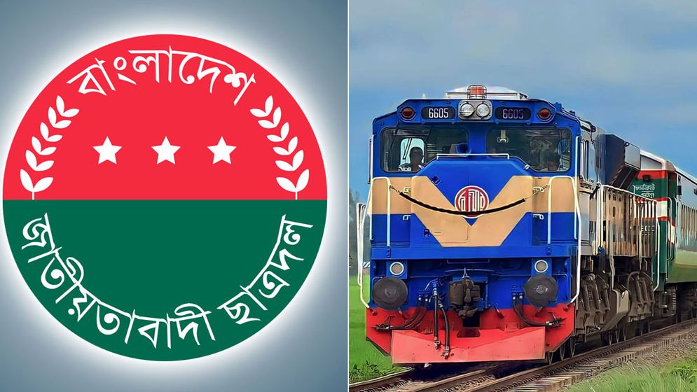 সমাবেশে যোগ দিতে ২০ কোচের ট্রেন ভাড়া ছাত্রদলের