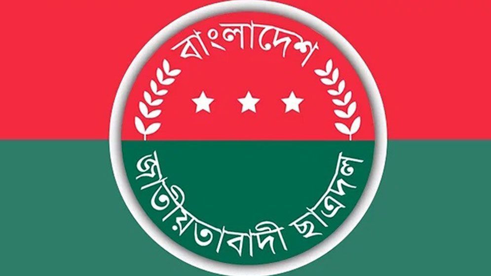 নুরের ওপর হামলার প্রতিবাদ ছাত্রদলের