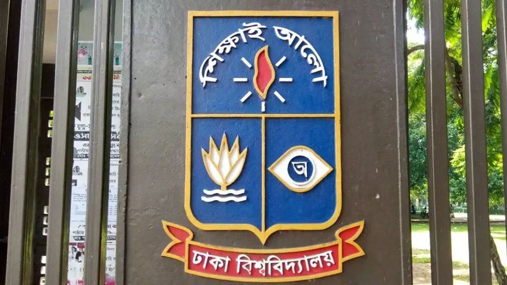 নারী শিক্ষার্থীকে ধর্ষণের হুমকি দেওয়া আলী হুসেনকে ঢাবি থেকে বহিষ্কার