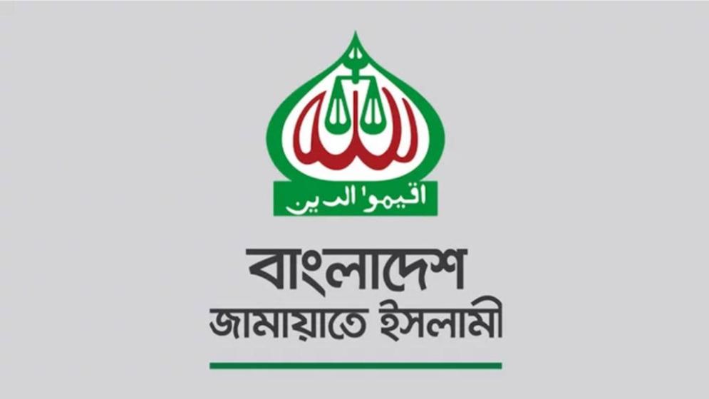 প্রাথমিকে নৃত্য ও সংগীতের শিক্ষক বাদ দিয়ে ধর্মীয় শিক্ষক নিয়োগের দাবি জামায়াতের