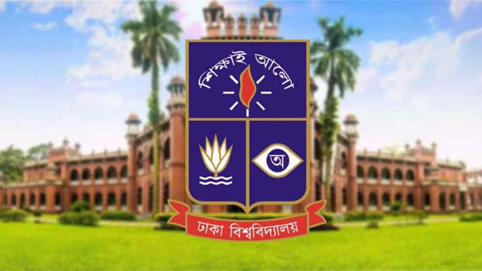 ভোট বন্ধ হওয়ার ‘গুজবে’ কান না দেওয়ার আহ্বান ঢাবি প্রশাসনের