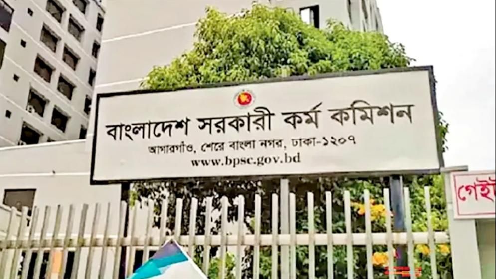 ৪৯তম বিসিএসের লিখিত পরীক্ষা ১০ অক্টোবর