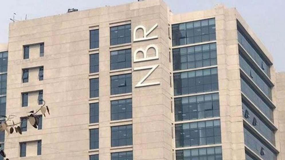 এনবিআরের ৫৫৫ কর্মকর্তাকে বদলি
