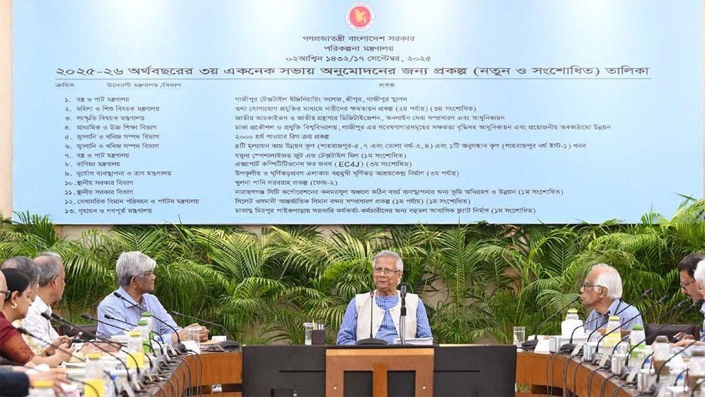 একনেকে ১৩ প্রকল্প অনুমোদন