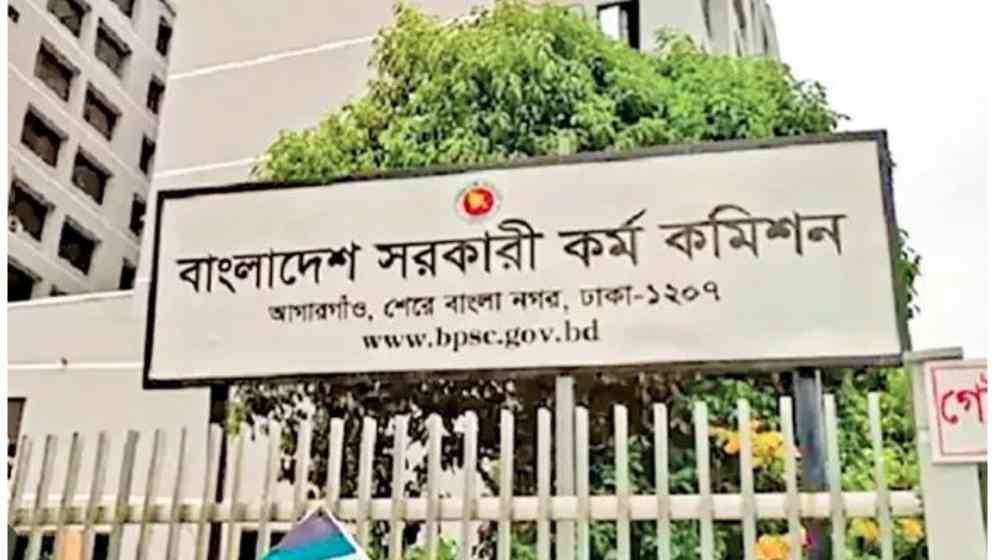 স্বাস্থ্য ক্যাডারের ২১ জনের সুপারিশ স্থগিত