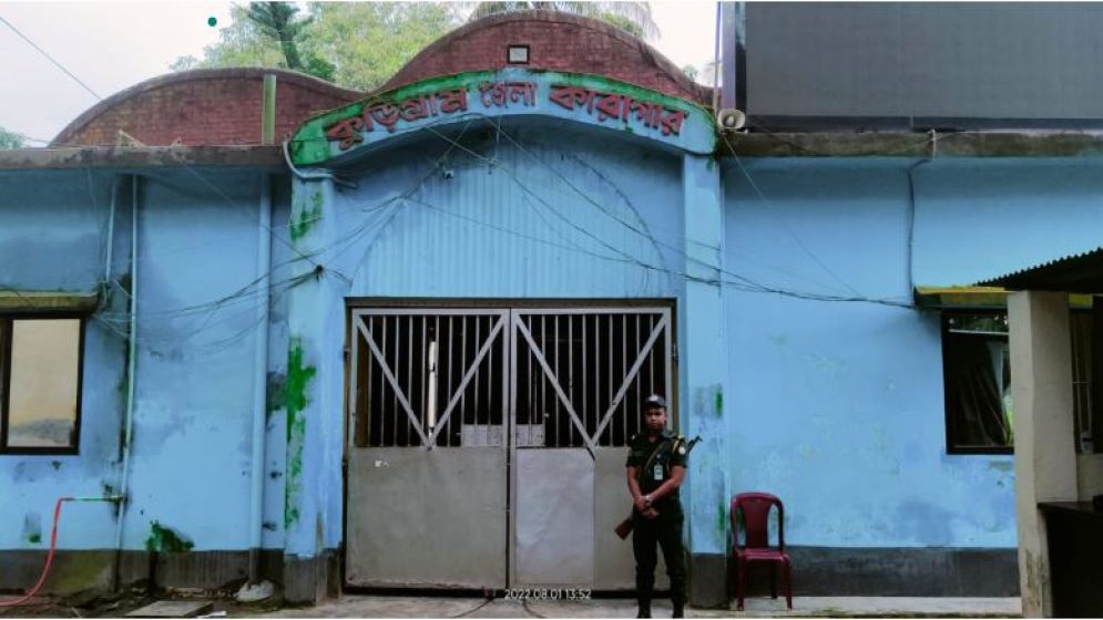ডিভিশন সুবিধা পেলেও মহিলা ওয়ার্ডে কারাবন্দি সাবেক ডিসি সুলতানা