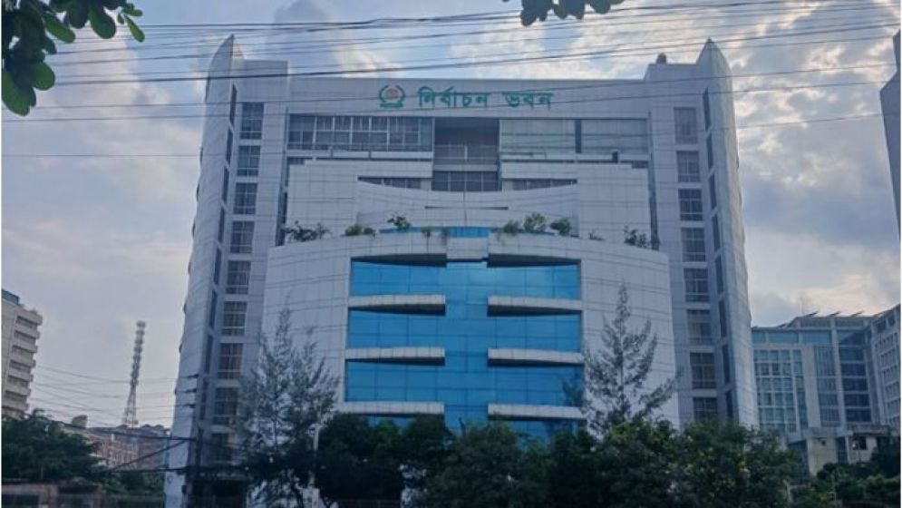 ২৮ সেপ্টেম্বর সংলাপে অংশ নিতে শিক্ষাবিদ-সুশীল সমাজের ৬৫ জনকে চিঠি দিয়েছে ইসি