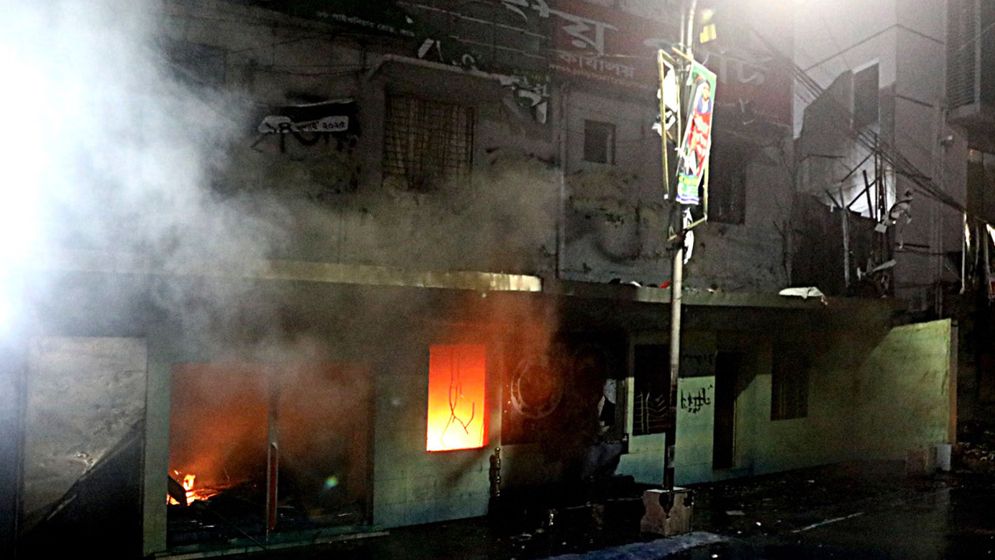 আবারও জাতীয় পার্টির কার্যালয়ে ভাঙচুর-আগুন