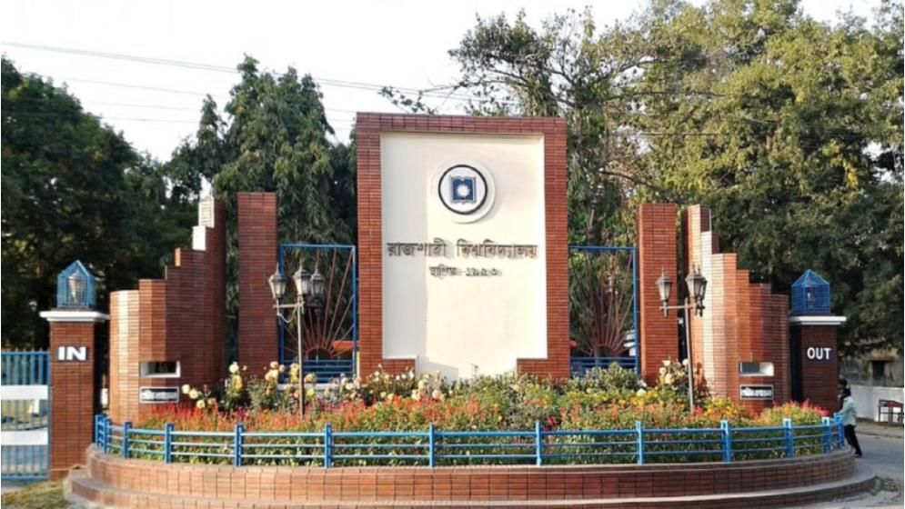 প্রথম বর্ষের শিক্ষার্থীরাও রাকসু নির্বাচনে ভোট দিতে পারবেন