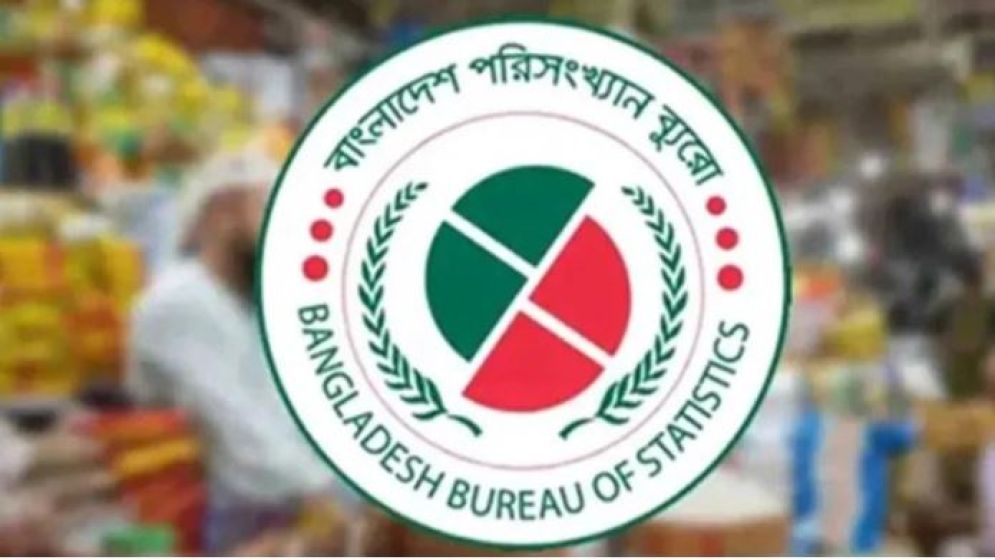 আগস্টে মূল্যস্ফীতি কমে ৮.২৯ শতাংশ
