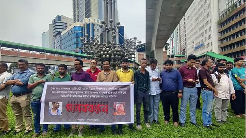 গণমাধ্যমকর্মীদের প্রতিবাদ, আইনজীবীকে বহিষ্কারের দাবি