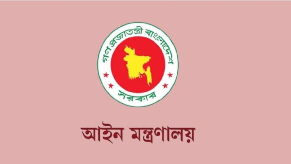 জুলাই গণঅভ্যুত্থানে হত্যা মামলার কার্যক্রম সুষ্ঠু ও গতিশীল করতে কমিটি গঠন