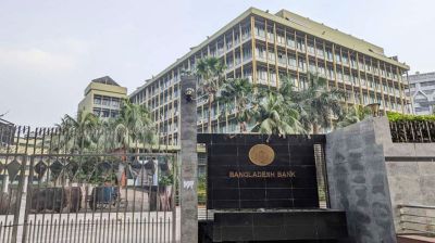 আরও ৪ কোটি ৭৫ লাখ ডলার কিনল বাংলাদেশ ব্যাংক