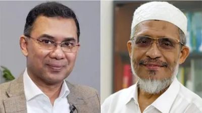তারেক রহমানসহ সব আসামির খালাসের রায় আপিলেও বহাল