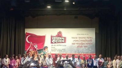 ত্রয়োদশ কংগ্রেসে সিপিবি, নতুন নেতৃত্ব নির্বাচনে চলছে বৈঠক