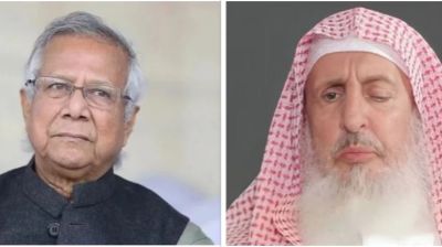 সৌদি আরবের গ্র্যান্ড মুফতির মৃত্যুতে প্রধান উপদেষ্টার শোক
