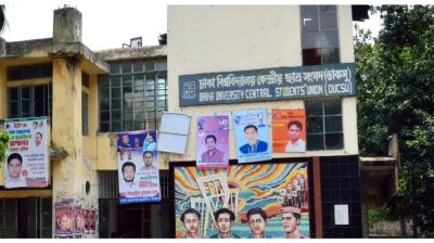 হাইকোর্টের আদেশ স্থগিতই থাকছে, ৯ সেপ্টেম্বরই ডাকসু নির্বাচন