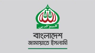 প্রাথমিকে নৃত্য ও সংগীতের শিক্ষক বাদ দিয়ে ধর্মীয় শিক্ষক নিয়োগের দাবি জামায়াতের