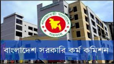 ৪৮তম বিশেষ বিসিএসের ফল প্রকাশ, স্বাস্থ্য ক্যাডার হলেন ৩১২০ জন