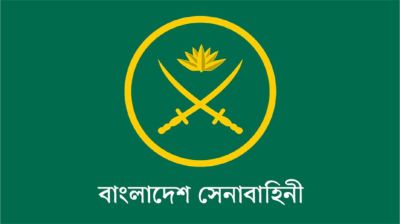 খাগড়াছড়ির ঘটনা নিয়ে সেনাবাহিনীর বিবৃতি