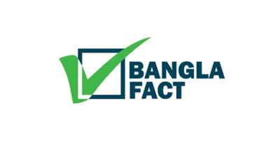 পুরোনো ভিডিও দিয়ে ছাত্রদল-শিবিরের বিরুদ্ধে অপপ্রচার শনাক্ত বাংলাফ্যাক্টের