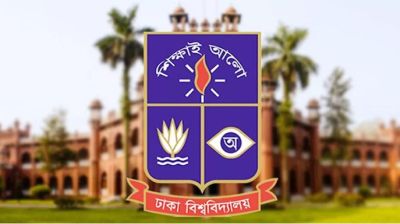 ঢাবির ক্যানটিন-দোকানকে হল ভিপি-জিএসের জরিমানার বিষয়ে যা বললেন প্রক্টর