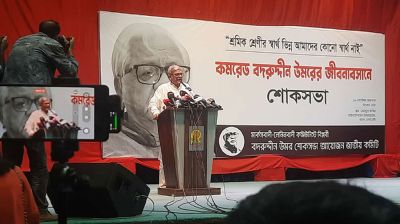 যারা সমাজ বদলাতে চান, তাদেরকে সাংগঠনিকভাবে শক্তিশালী হতে হবে: মির্জা ফখরুল