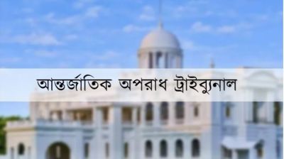 কার্নিশে ঝুলে থাকা ছাত্রকে গুলির মামলায় অভিযোগ গঠন বিষয়ে আদেশ বৃহস্পতিবার