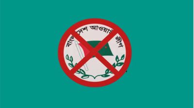 কলকাতা থেকে আওয়ামী লীগ রাজনীতিতে ফেরার পরিকল্পনা করছে যেভাবে