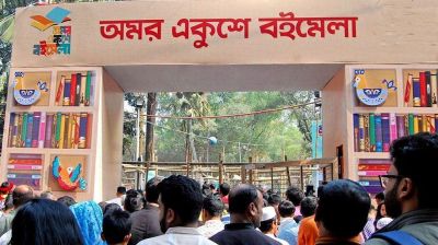 ১৭ ডিসেম্বর থেকে একুশে বইমেলা