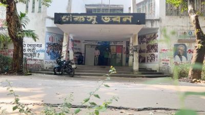 এবার চাকসু নির্বাচন ৩ দিন পিছিয়ে ১৫ অক্টোবর